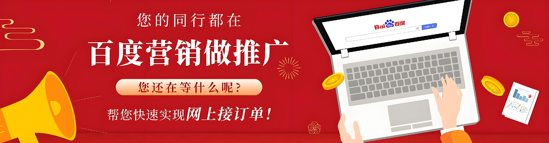 双塔百度推广费用