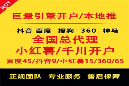 抖音信息流代理案例分享：如何实现精准营销